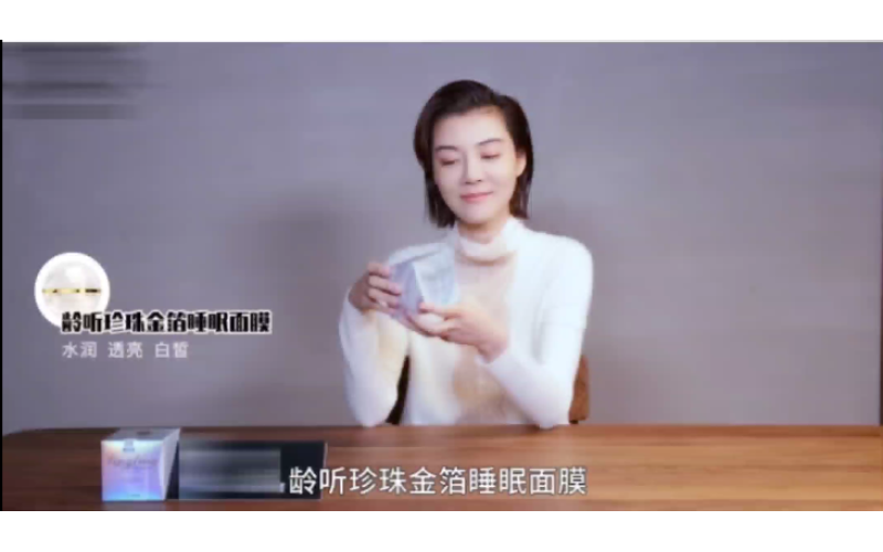 重磅官宣-車曉童顏的秘密，竟是TA！